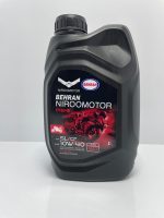 روغن موتور 40*10 نیروموتور SL MA2