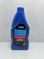 روغن موتور یامالوب اورجینال - Image 2